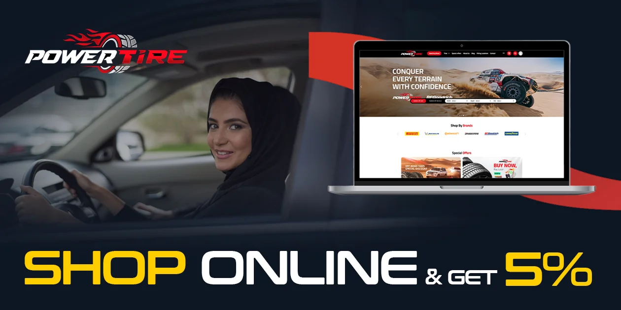 صفقات الإطارات الرائعة